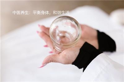 中医养生：平衡身体，和谐生活